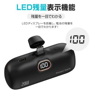 モバイルバッテリー 大容量 超軽量 20W急速...の詳細画像3