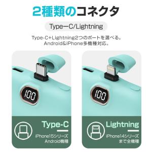 モバイルバッテリー 大容量 超軽量 20W急速...の詳細画像4