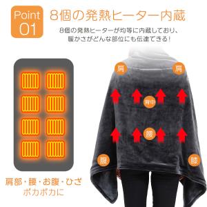 【クーポンで2980円】 電気毛布 掛け毛布 ...の詳細画像4