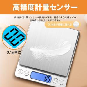 キッチン スケール はかり デジタル 高精度 ...の詳細画像2