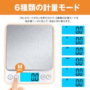 キッチン スケール はかり デジタル 高精度 ...の詳細画像5