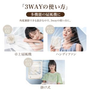 扇風機 ハンディファン ミニファン 携帯 卓上...の詳細画像4