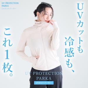 「2点目1390円」 ラッシュガード UVカッ...の詳細画像1