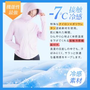 「2点目1390円」 ラッシュガード UVカッ...の詳細画像4