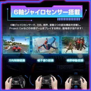 PS4用 コントローラー Bluetooth ...の詳細画像2