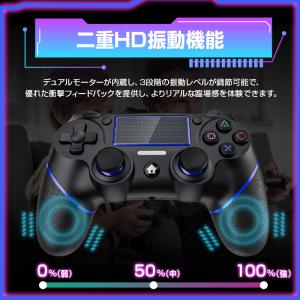 PS4用 コントローラー Bluetooth ...の詳細画像5