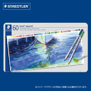 STAEDTLER　カラト アクェレル水彩色鉛筆 ステッドラー ステッドラー（STAEDTLER） カラト アクェレル 水彩色鉛筆 48色セット