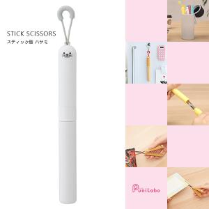 SMART FIT PuniLabo スティック型ハサミ クロネコ 刃渡り：約46mm A