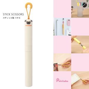 SMART FIT PuniLabo スティック型ハサミ クロネコ 刃渡り：約46mm A