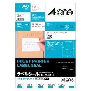 A-one エーワン ラベルシール：プリンタ兼用 ハイグレードタイプ