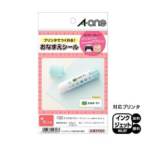 A-one エーワン お名前シール フォト光沢紙・白無地 （はがきサイズ  16面） 12枚入（192片）｜bambooshop