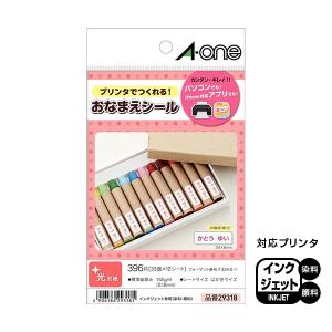 A-one エーワン お名前シール フォト光沢紙・白無地 （はがきサイズ  33面） 12枚入（396片）｜bambooshop