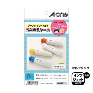 A-one エーワン お名前シール 水に強い光沢フィルムタイプ・白無地 （はがきサイズ 33面） 4枚入（132片）｜bambooshop