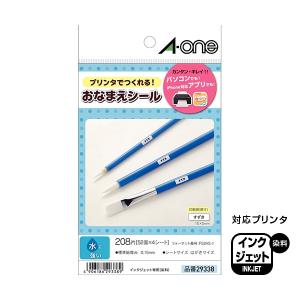 A-one エーワン お名前シール 水に強い光沢フィルムタイプ・白無地 （はがきサイズ 52面） 4枚入（208片）｜bambooshop