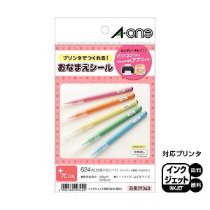 A-one エーワン お名前シール フォト光沢紙・白無地 （はがきサイズ  52面） 12枚入（624片）｜bambooshop