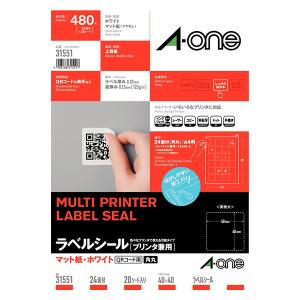 A-one エーワン ラベルシール：プリンタ兼用 ハイグレードタイプ