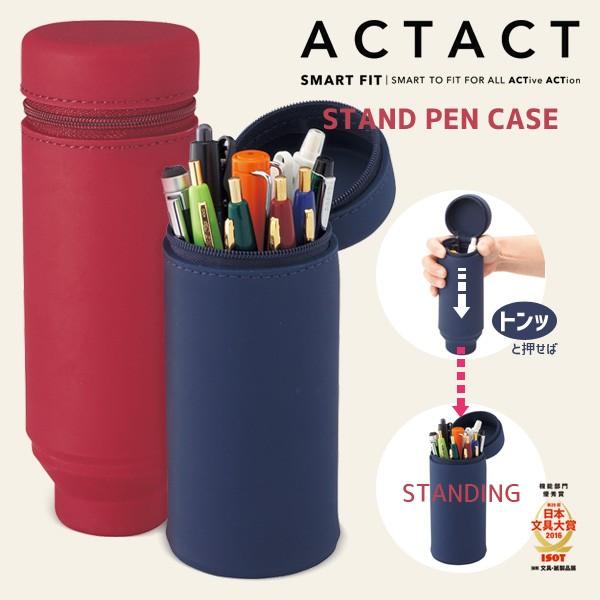LIHIT LAB. SMART FIT ACTACT スタンドペンケース A-7692