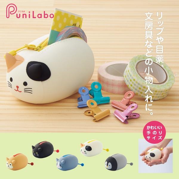 LIHIT LAB. SMART FIT PuniLabo 寝ころびポーチ A-7780