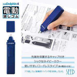 クツワ ハイライン 磁ケシ Zi-Keshi 鉄粉入消しゴム : バンブー