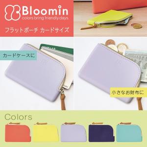 LIHIT LAB. Bloomin フラットポーチ カードサイズ F-7737｜bambooshop