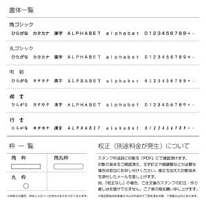 ECOゴム印 セミオーダータイプ:1文字印(ゴ...の詳細画像1