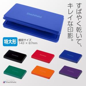 ツキネコ ステイズオン ジェットブラック／多目的スタンプ台（本体