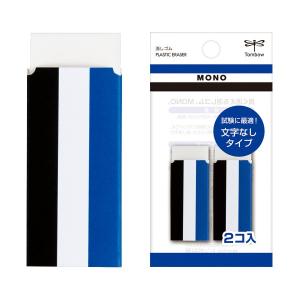 クツワ ハイライン 磁ケシ Zi-Keshi 鉄粉入消しゴム : バンブー