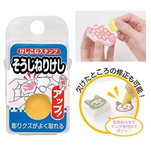 クツワ ハイライン 磁ケシ Zi-Keshi 鉄粉入消しゴム : バンブー