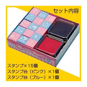 くらしのスケジュールスタンプセット セット内容...の詳細画像1