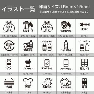 くらしのスケジュールスタンプ 浸透印 生活シリ...の詳細画像1