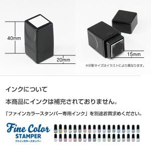 くらしのスケジュールスタンプ 浸透印 生活シリ...の詳細画像3