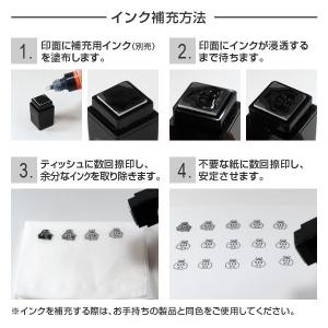 くらしのスケジュールスタンプ 浸透印 生活シリ...の詳細画像4