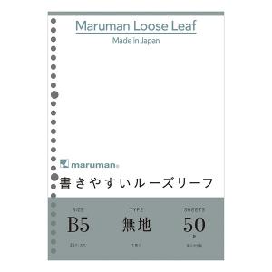 maruman（マルマン） ルーズリーフ サイズ：B5 穴数：26穴 罫種類：中