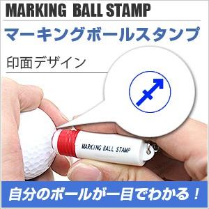 マーキングボールスタンプ／イラスト：星座 射手座 （サジタリウス）マーク／印面サイズ：直径10mm／マイボール作成スタンプ