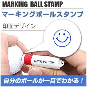 マーキングボールスタンプ／イラスト：ニコちゃん（スマイリー）マーク／印面サイズ：直径10mm／マイボール作成スタンプ