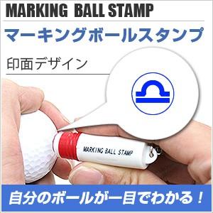 マーキングボールスタンプ イラスト 星座 天秤座 リブラ マーク 印面サイズ 直径10mm マイボール作成スタンプ Mbs K242 バンブーショップ 通販 Yahoo ショッピング