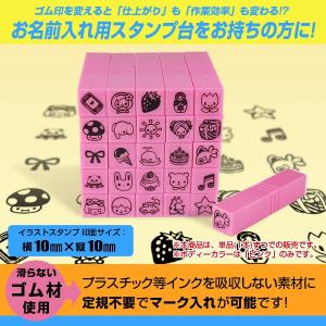マーク イラスト 保育園 キッチン 日用品 文具 の商品一覧 通販 Yahoo ショッピング