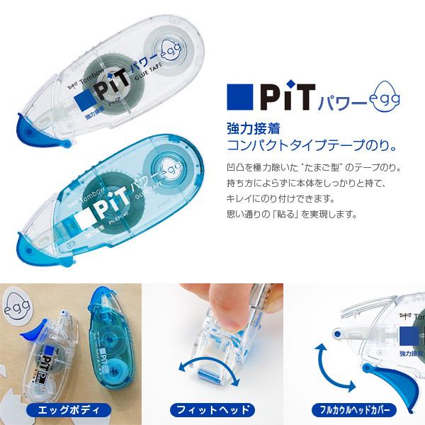 トンボ PiT ピットパワーエッグ 強力貼るタイプ テープ寸法：幅6ｍｍ×長6ｍ　本体色：透明 PN...