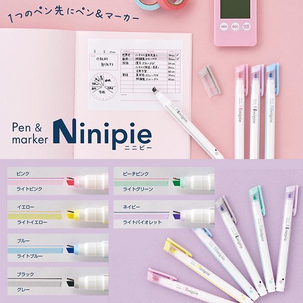 サンスター文具 Ninipie  ニニピー　ニードルペン+マーカー ソフトカラー