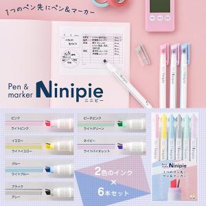 サンスター文具 Ninipie  ニニピー 6本セット S4591739　ニードルペン+マーカー ソフトカラー｜bambooshop