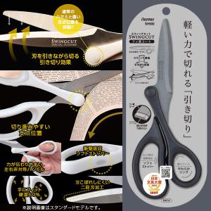 レイメイ藤井 スウィングカット チタンコート SH120 刃の耐久性が高い