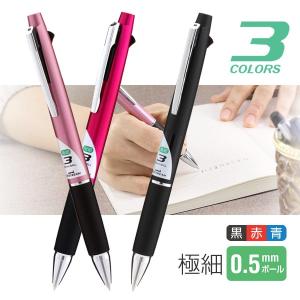 三菱鉛筆 uni ジェットストリーム 3色ボールペン 多色 油性ボールペン