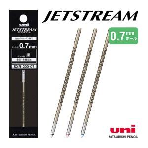 三菱鉛筆 uni SXR-200-07 超・低摩擦ジェットストリームインク 油性 替