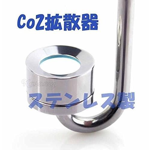 水槽用 ステンレス製 CO2 二酸化炭素 拡散器 ディフューザー 交換用 セラミック プレート セッ...