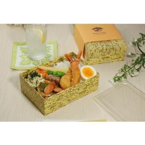 のり弁（TPY-3H) 容器のみ : ECOパッケージプラザバンリ - 通販