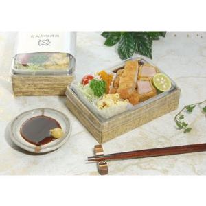 のり弁（TPY-3H) 容器のみ : ECOパッケージプラザバンリ - 通販