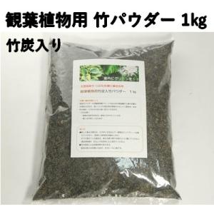 竹チップ 60L 青竹枯れ竹混合 葉入り マルチング材 : 梅鉢ショップ