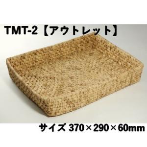 竹皮巻容器 TMT-2 アウトレット（サイズ 370×290×60mm）