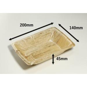 竹の皮 持ち帰り 業務用 エコ容器 白竹皮プレ...の詳細画像2