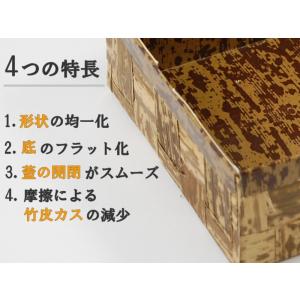 テイクアウト おしゃれ 業務用 竹皮編 ハイブ...の詳細画像5